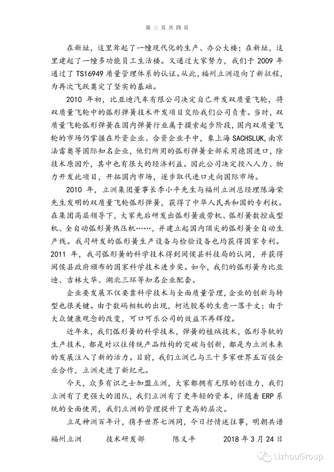 640.webp (27)