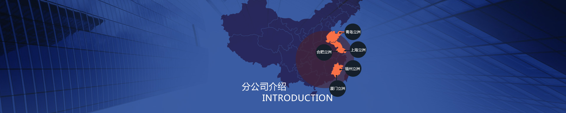 公司简介-3